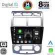 digital iq bxf 11324 cpaa clima 9inc multimedia tablet for kia sportage mod 2004 2010 photo