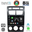 digital iq bxf 11324 cpaa a c 9inc multimedia tablet for kia sportage mod 2004 2010 photo