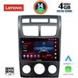 digital iq ssv 8324 cpa a c 9inc multimedia tablet for kia sportage mod 2004 2010 photo