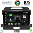 digital iq bxf 11325 cpaa 9inc multimedia tablet for kia sportage mod 2010 2015 photo