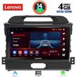 digital iq ssv 8325 cpa 9inc multimedia tablet for kia sportage mod 2010 2015 photo
