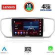digital iq ssv 8326 cpa 9inc multimedia tablet for kia sportage mod 2015 2018 photo