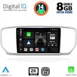 digital iq bxf 11327 cpaa 9inc multimedia tablet for kia sportage mod 2018gt  photo
