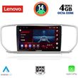 digital iq ssv 8327 cpa 9inc multimedia tablet for kia sportage mod 2018gt  photo