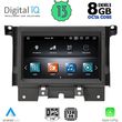 digital iq fz 7007 7inc multimedia system for land rover discovery 4 l319 mod 2010 2016 photo