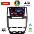 digital iq ssv 8330 cpa 9inc multimedia tablet for freelander 2 mod 2006 2014 photo