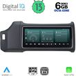 digital iq fz 3012 123inc multimedia system for range rover l405 mod 2013 2017 photo