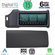 digital iq fz 3016 123inc multimedia system for range rover sport l494 mod 2013 2017 photo