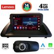digital iq ssv 8340 cpa 9inc multimedia tablet for lexus ct 200 mod 2011 2020 photo