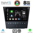 digital iq bxf 11341 cpaa 9inc multimedia tablet for lexus gs mod 2004 2011 photo