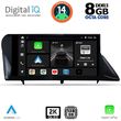 digital iq bxf 11346 cpaa 9inc multimedia tablet for lexus rx mod 2009 2014 photo