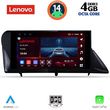 digital iq ssv 8346 cpa 9inc multimedia tablet for lexus rx mod 2009 2014 photo