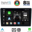 digital iq bxf 11360 cpaa 10inc multimedia tablet for mazda 2 mod 2002 2007 photo