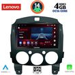 digital iq ssv 8361 cpa 9inc multimedia tablet for mazda 2 mod 2007 2014 photo