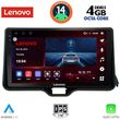 diq ssv 8738 cpa 10inc multimedia tablet for toyota yaris mod 2020gt mazda 2 mod 2023gt  photo