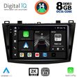 digital iq bxf 11366 cpaa 9inc multimedia tablet for mazda 3 mod 2009 2014 photo