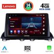 digital iq ssv 8367 cpa 9inc multimedia tablet for mazda 3 mod 2014gt  photo