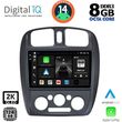 digital iq bxf 11363 cpaa 9inc multimedia tablet for mazda 323 mod 1998 2004 photo