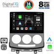 digital iq bxf 11370 cpaa 9inc multimedia tablet for mazda 5 mod 2004 2010 photo