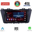 digital iq ssv 8371 cpa 9inc multimedia tablet for mazda 5 mod 2011gt  photo