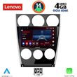 digital iq ssv 8375 cpa 9inc multimedia tablet for mazda 6 facelift mod 2005 2008 photo