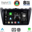 digital iq bxf 11377 cpaa 9inc multimedia tablet for mazda 6 mod 2008 2012 photo