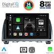 digital iq bxf 11378 cpaa 9inc multimedia tablet for mazda 6 mod 2012 2017 photo