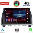 digital iq ssv 8378 cpa 9inc multimedia tablet for mazda 6 mod 2012 2017 photo