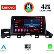 digital iq ssv 8379 cpa 9inc multimedia tablet for mazda 6 mod 2017 2020 photo
