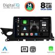 digital iq bxf 11379b cpaa 9inc multimedia tablet for mazda 6 mod 2021gt  photo