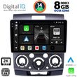 digital iq bxf 11170 cpaa 9inc multimedia tablet for ford ranger mazda bt50 mod 2006 2011 photo