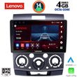 digital iq ssv 8170 cpa 9inc multimedia tablet for ford ranger mazda bt50 mod 2006 2011 photo