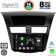 digital iq bxf 11364 cpaa 9inc multimedia tablet for mazda bt50 mod 2012 2019 photo