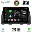digital iq bxf 11380 cpaa 10inc multimedia tablet for mazda cx5 mod 2013 2017 photo