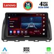 digital iq ssv 8380 cpa 10inc multimedia tablet for mazda cx5 mod 2013 2017 photo