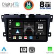 digital iq bxf 11389 cpaa 9inc multimedia tablet for mazda cx7 mod 2006 2012 photo