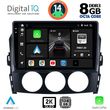 digital iq bxf 11392 cpaa 9inc multimedia tablet for mazda mx5 mod 2005 2015 photo