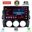 digital iq ssv 8392 cpa 9inc multimedia tablet for mazda mx5 mod 2005 2015 photo