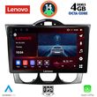 digital iq ssv 8394 cpa 9inc multimedia tablet for mazda rx8 mod 2001 2008 photo