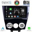 digital iq bxf 11395 cpaa 9inc multimedia tablet for mazda rx8 mod 2008gt  photo