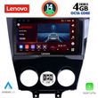 digital iq ssv 8395 cpa 9inc multimedia tablet for mazda rx8 mod 2008gt  photo