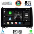 digital iq bxf 11400 cpaa 9inc multimedia tablet for mercedes a  b sprinter  vito mod 2007gt  photo