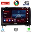 digital iq ssv 8400 cpa 9inc multimedia tablet for mercedes a  b sprinter  vito mod 2007gt  photo
