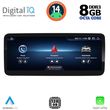 diq tpk 16981 cpa 1025 multimedia system for mercedes a  cla  gla mod 2015 2019 ntg 5 photo