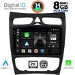 digital iq bxf 11406 cpaa 9inc multimedia tablet for mercedes clk w209 mod 2000 2004 photo