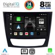 digital iq bxf 11408 cpaa 9inc multimedia tablet for mercedes e w211  cls w219 mod 2003 2009 photo