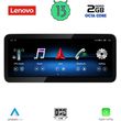 digital iq lvf 11994 cpa 1033inc ntg 50 multimedia system for mercedes e w212 mod 2015 2016 photo