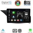 digital iq bxf 11409 cpaa 10inc multimedia tablet for mercedes e w212 mod 2009 2016 photo