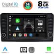 digital iq bxf 11416 cpaa 9inc multimedia tablet for mercedes ml w164  gl x164 mod 2005 2011 photo