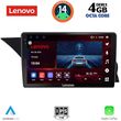 digital iq ssv 8411 cpa ntg 40 9inc multimedia tablet for mercedes glk x204 mod 2008 2012 photo